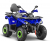 Квадроцикл GLADIATOR F200 LONG синий