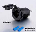 Разъем прикуривателя врезной 12V-24V GH-C5