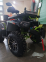 Комплект для сборки Motoland 200 WILD TRACK X PRO