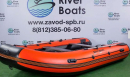 Лодка ПВХ RiverBoats RB — 410 (Киль)